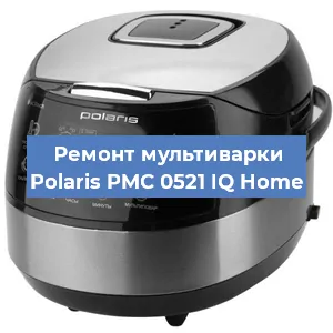 Замена ТЭНа на мультиварке Polaris PMC 0521 IQ Home в Белгороде